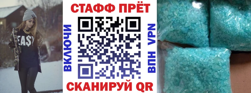 Купить ГАШ  НБОМе  Мефедрон  Cocaine  MDMA  Муравленко