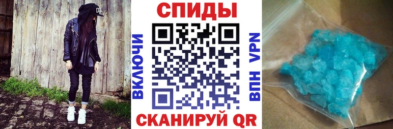 АМФ 97%  Купить  Муравленко 