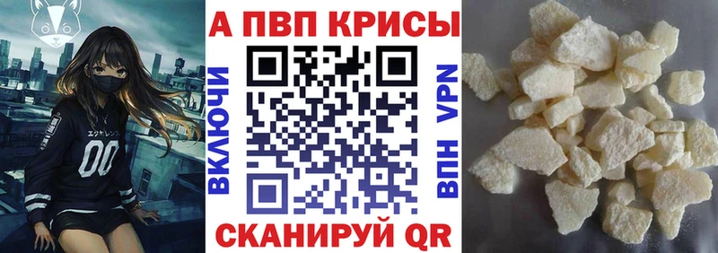 Купить закладки Муравленко A PVP мука