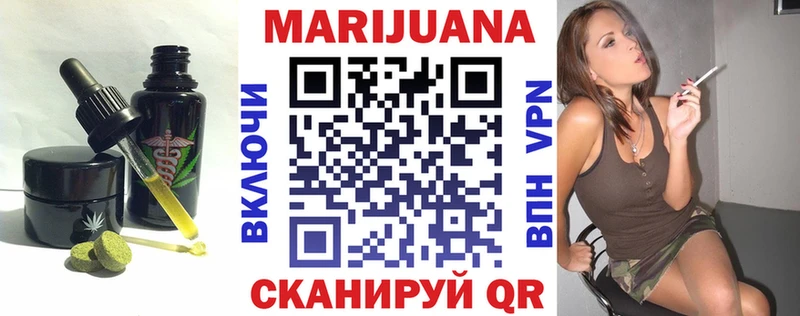 Еда ТГК конопля  Купить  Муравленко 