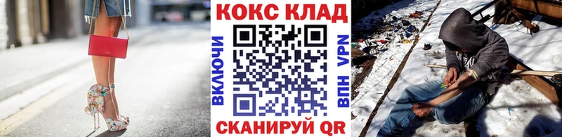 Кокаин 99%  Купить  Муравленко 