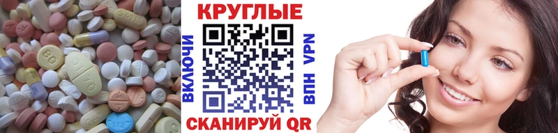 Экстази 300 mg  Купить  Муравленко 