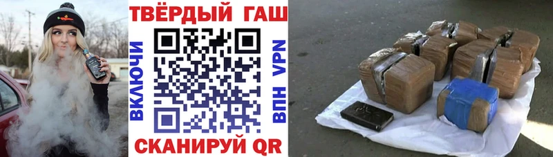 ГАШИШ убойный  Купить где  Муравленко 