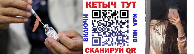 Кетамин VHQ  Купить закладки  Муравленко 
