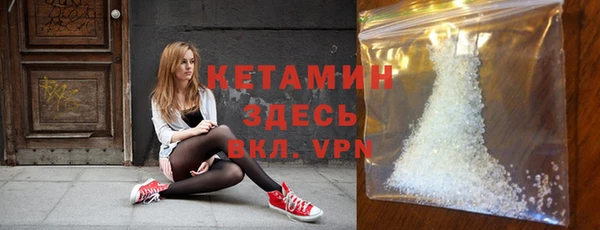 кокаин VHQ Володарск