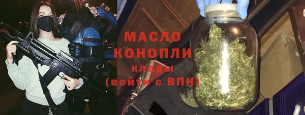 таблы Волоколамск