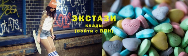 кокаин VHQ Володарск