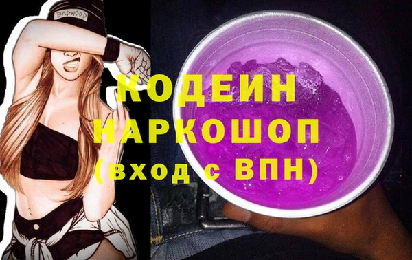 кокаин VHQ Володарск