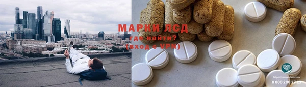 метадон Волосово