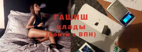 таблы Волоколамск