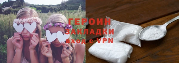 таблы Волоколамск