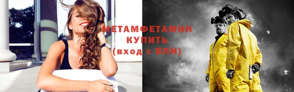 таблы Волоколамск