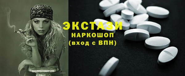 кокаин VHQ Володарск