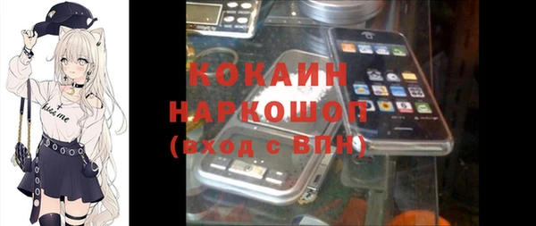 метадон Волосово