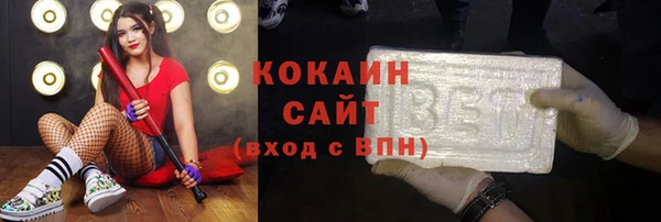 таблы Волоколамск