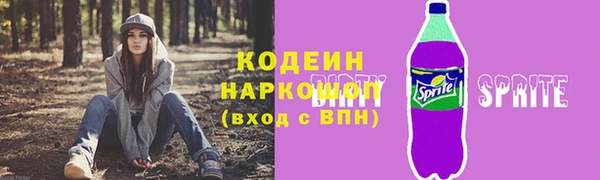 таблы Волоколамск