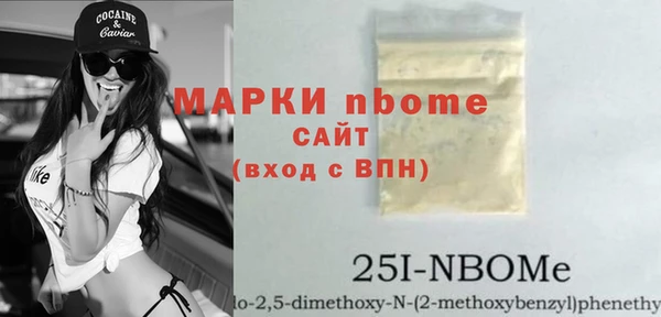 метадон Волосово
