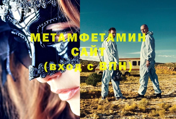 таблы Волоколамск