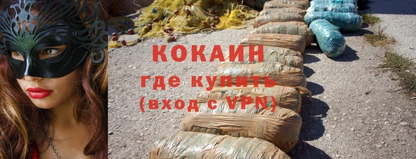 метадон Волосово