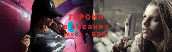 кокаин VHQ Володарск