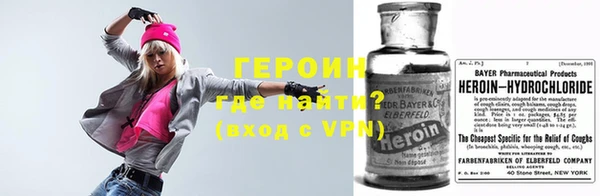 метадон Волосово