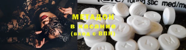таблы Волоколамск