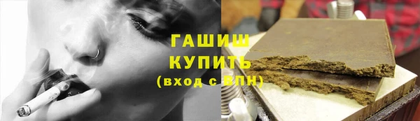 таблы Волоколамск