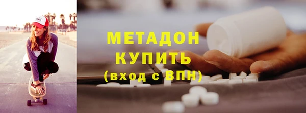 таблы Волоколамск
