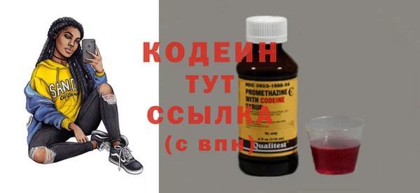 метадон Волосово