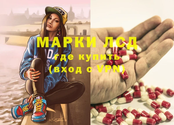 кокаин VHQ Володарск