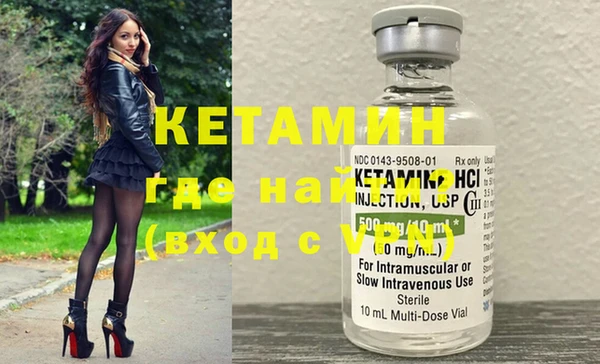 метадон Волосово