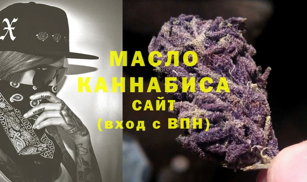 таблы Волоколамск