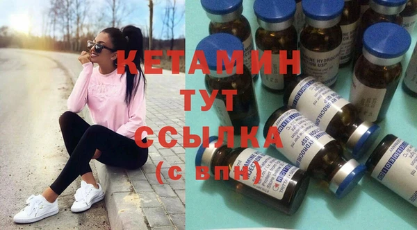 кокаин VHQ Володарск