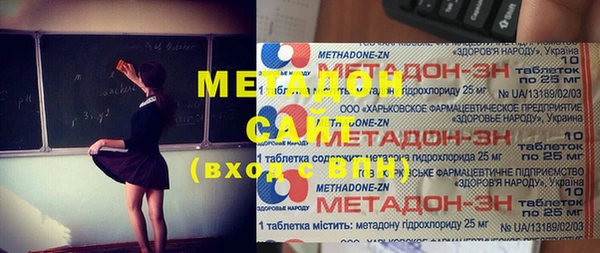 кокаин VHQ Володарск