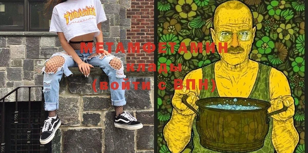 метадон Волосово