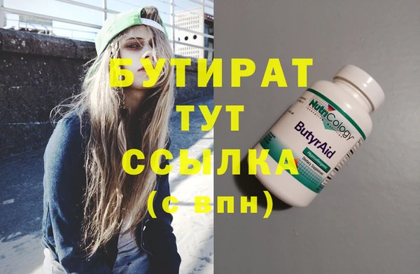 таблы Волоколамск