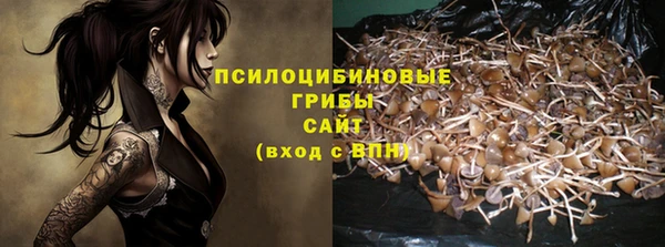 таблы Волоколамск