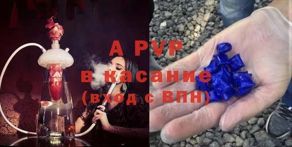 метадон Волосово