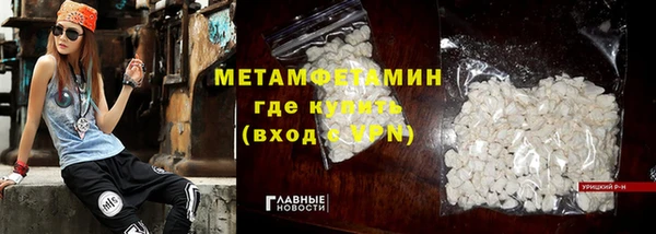 кокаин VHQ Володарск