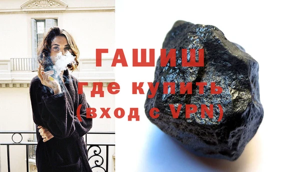 таблы Волоколамск