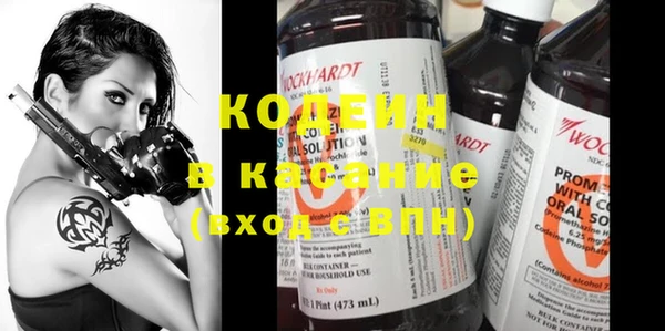 кокаин VHQ Володарск