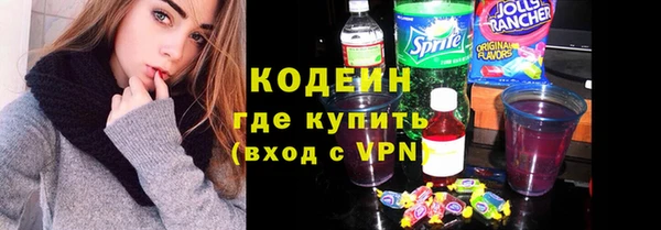 кокаин VHQ Володарск