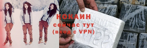 таблы Волоколамск