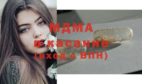 метадон Волосово