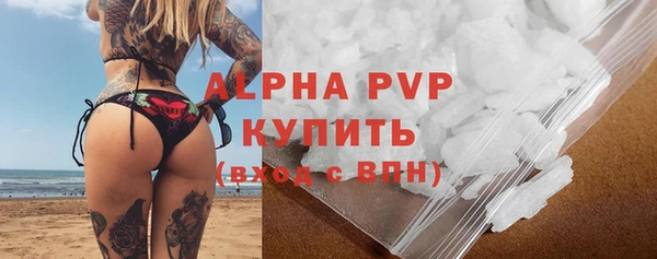 метадон Волосово