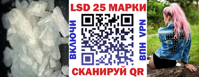 Купить закладки  Муравленко  ЛСД экстази кислота 