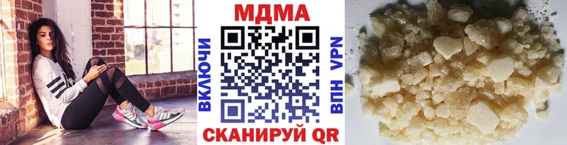 МДМА crystal  Купить закладки  Муравленко 