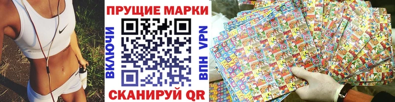 Марки NBOMe 1500мкг  Купить закладки  Муравленко 