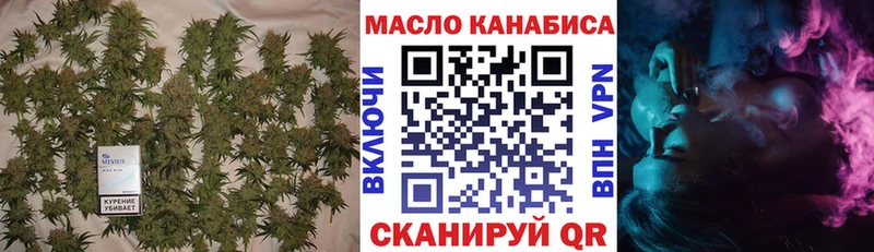 Дистиллят ТГК вейп с тгк  Купить где  Муравленко 